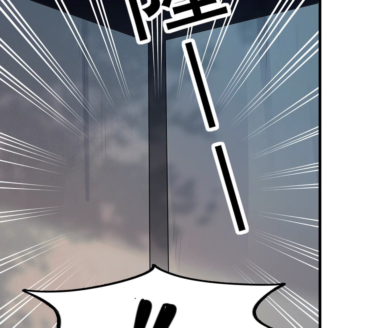 战神狂妃:凤倾天下小说免费阅读漫画,211 第209话  讨要禁卫军1图
