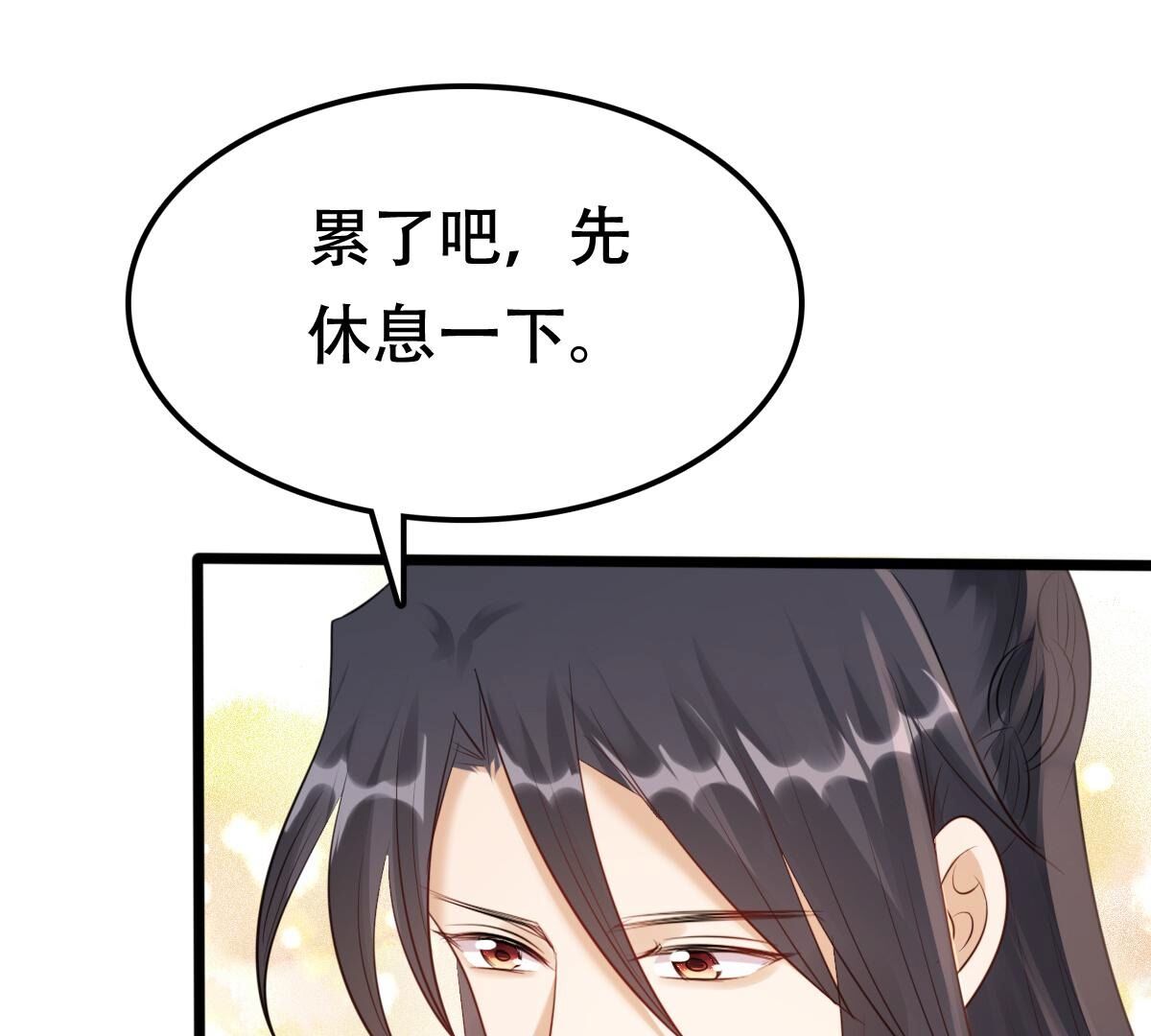 战神狂妃:凤倾天下小说免费阅读漫画,177 第176话 真假三小姐2图