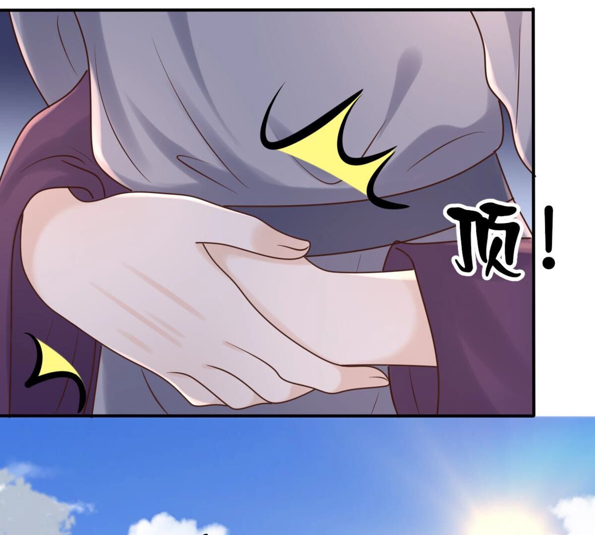战神狂妃:凤倾天下小说免费阅读漫画,116 第115话 这个女人，智勇双全2图