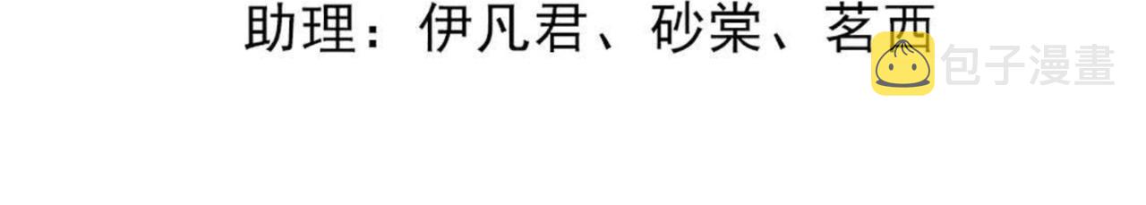 战神狂妃:凤倾天下小说免费阅读漫画,第3话 发现随身空间2图