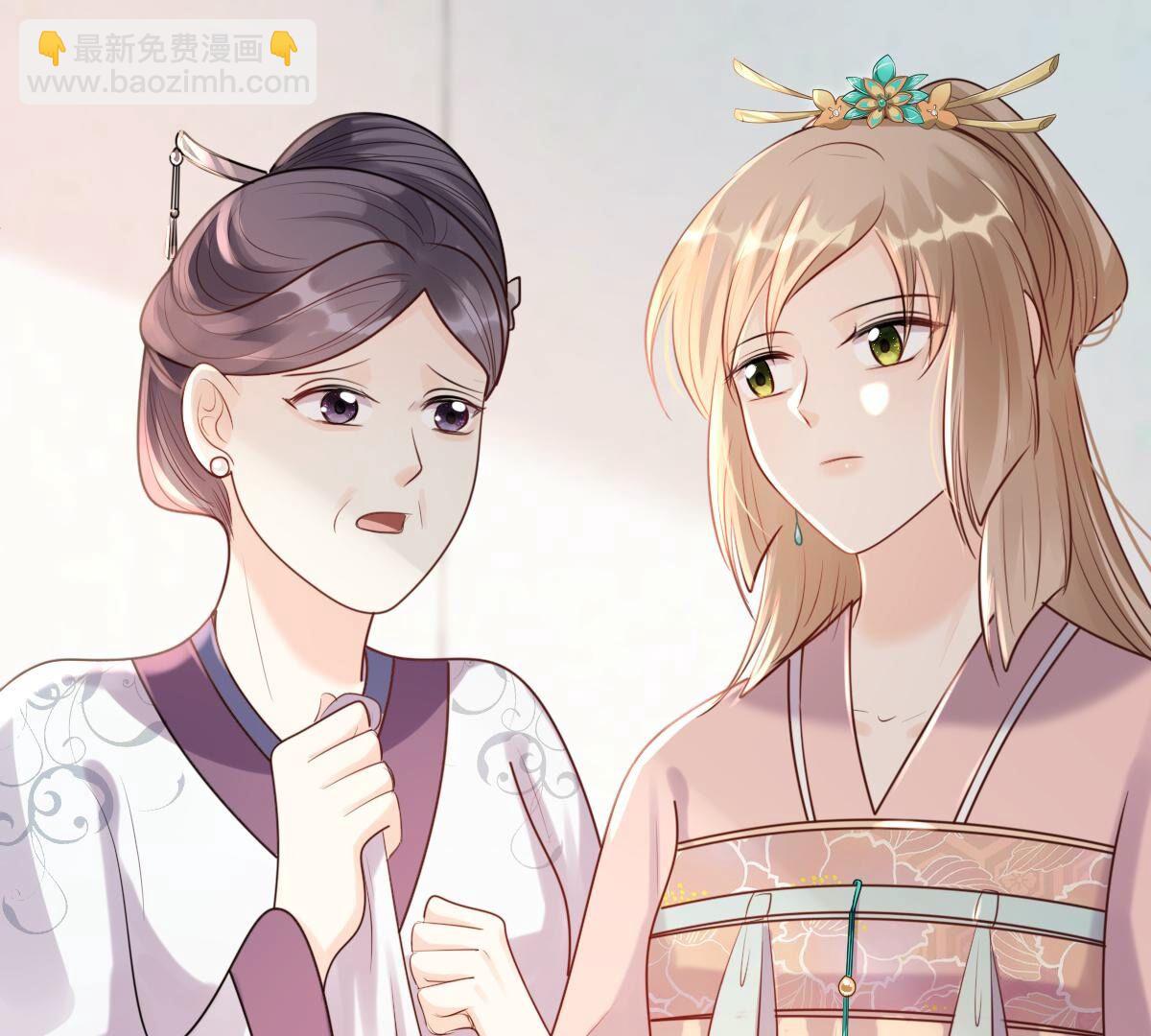 战神狂妃:凤倾天下小说免费阅读漫画,155 第154话 视觉盛宴1图