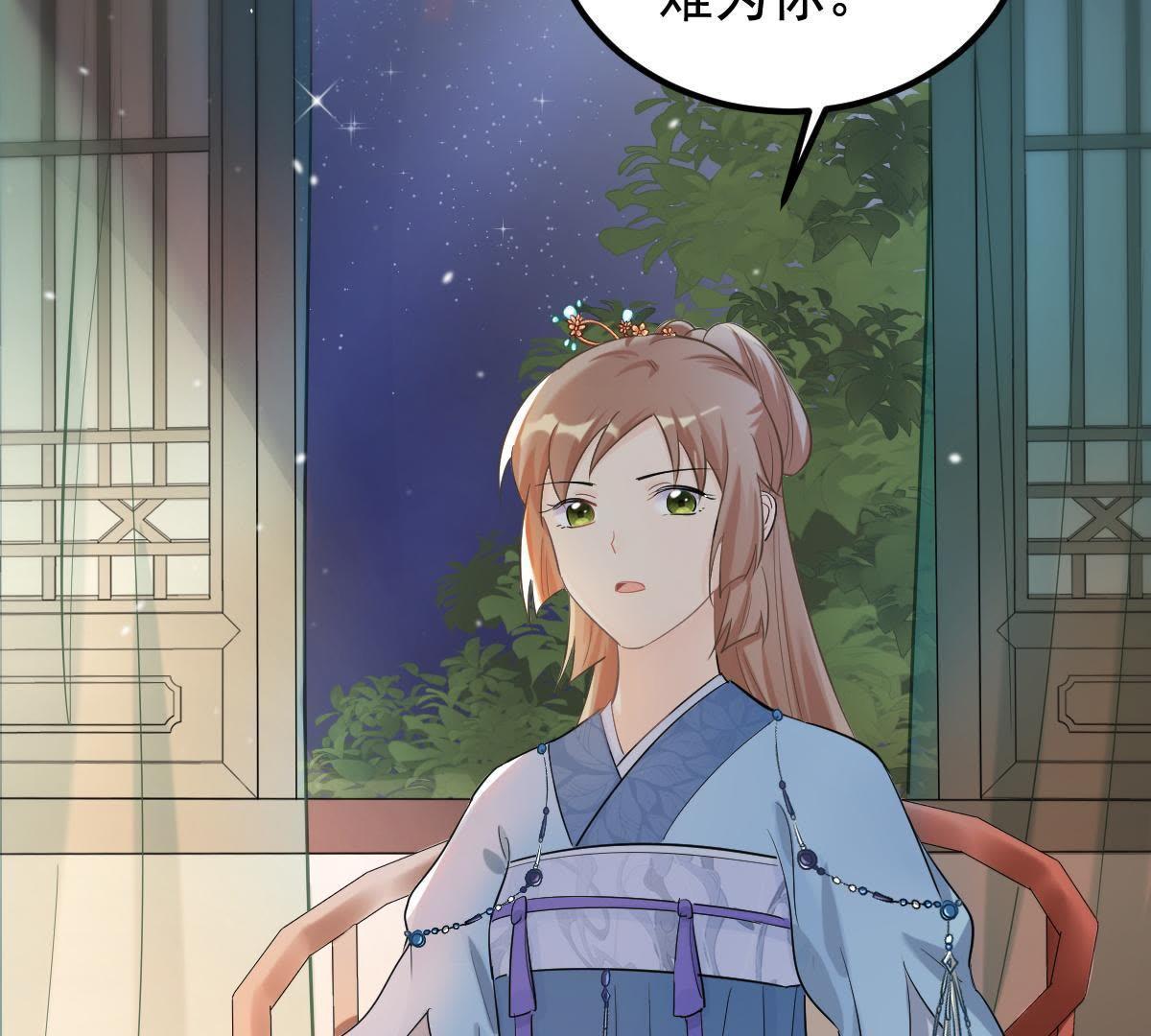战神狂妃:凤倾天下小说免费阅读漫画,69 第68话 痛下杀手1图