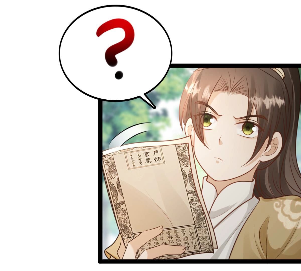 战神狂妃:凤倾天下小说免费阅读漫画,234 第232话   掉进钱眼里1图