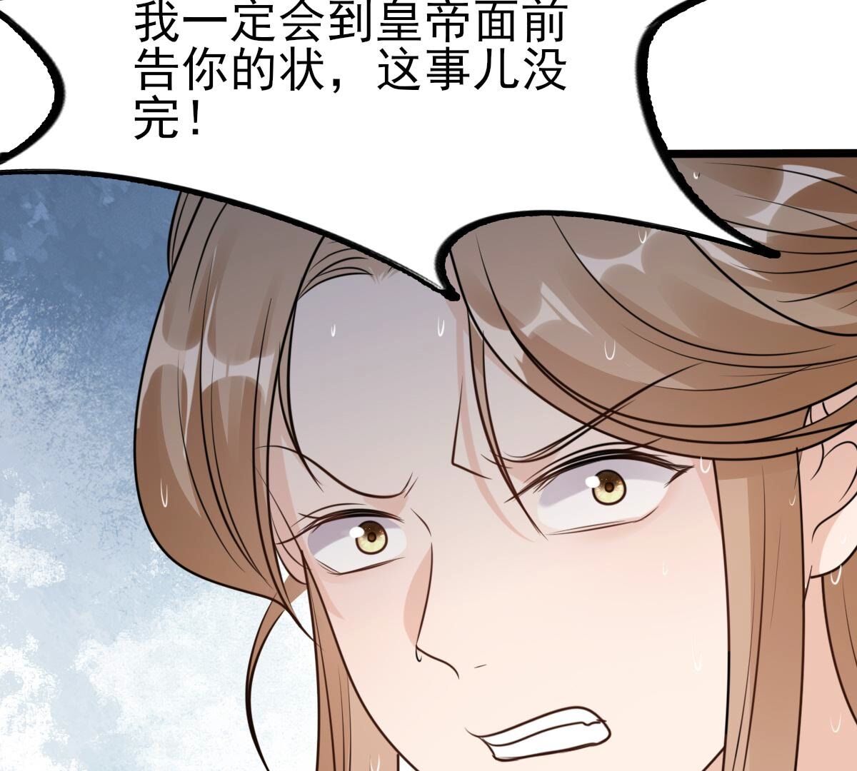战神狂妃:凤倾天下小说免费阅读漫画,225 第223话  落水2图