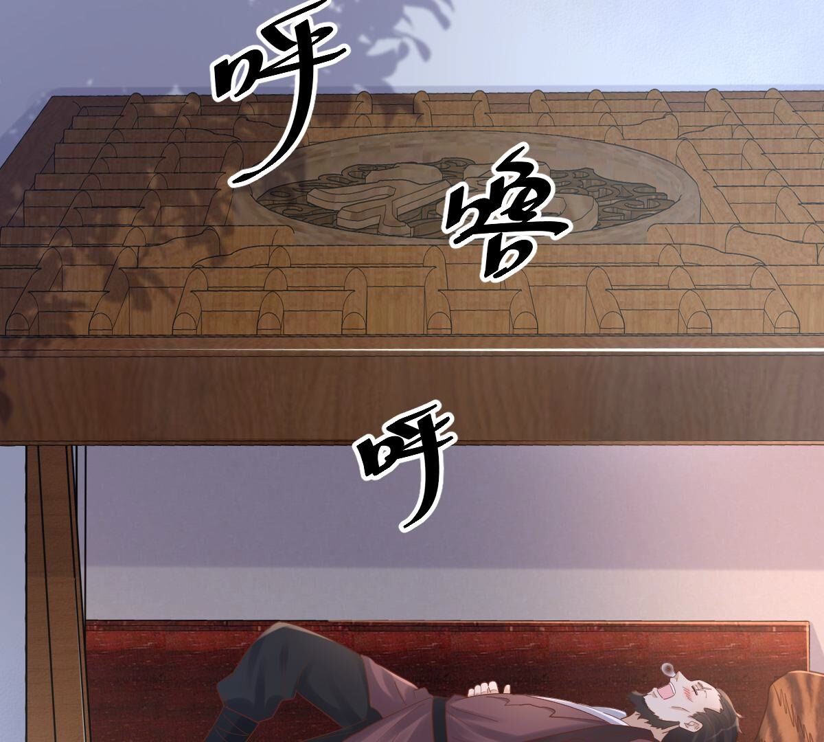战神狂妃:凤倾天下小说免费阅读漫画,128 第127话 保镖已送达1图