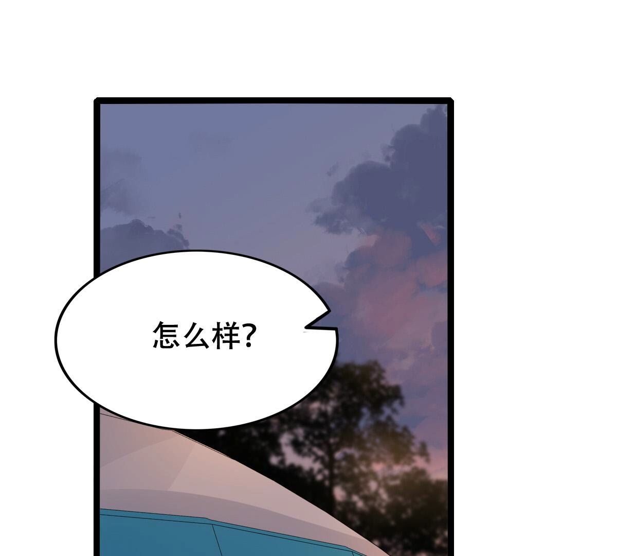 战神狂妃:凤倾天下小说免费阅读漫画,256 第254话 瓮中捉鳖2图