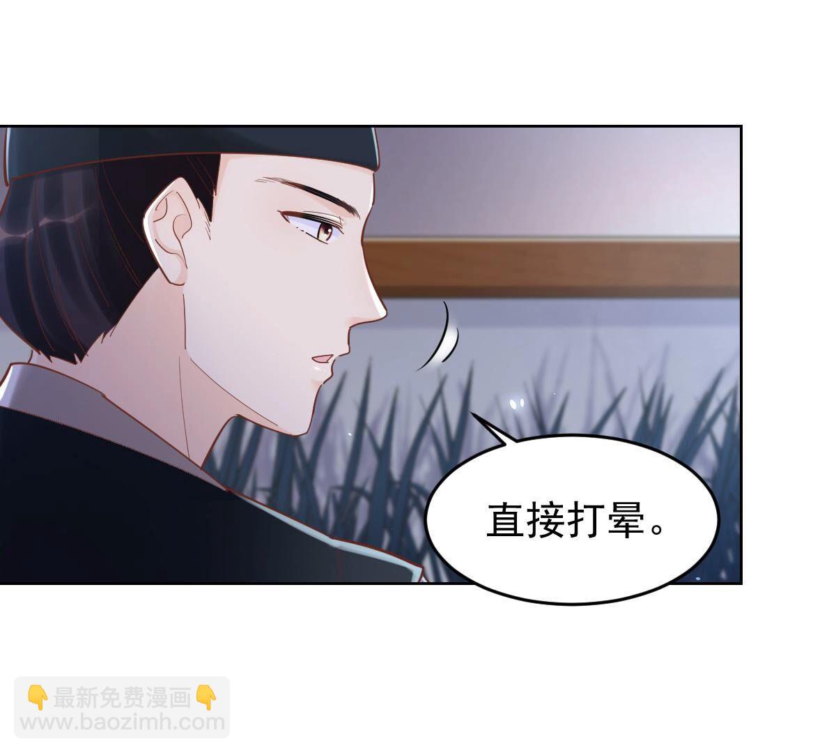 战神狂妃:凤倾天下小说免费阅读漫画,128 第127话 保镖已送达1图