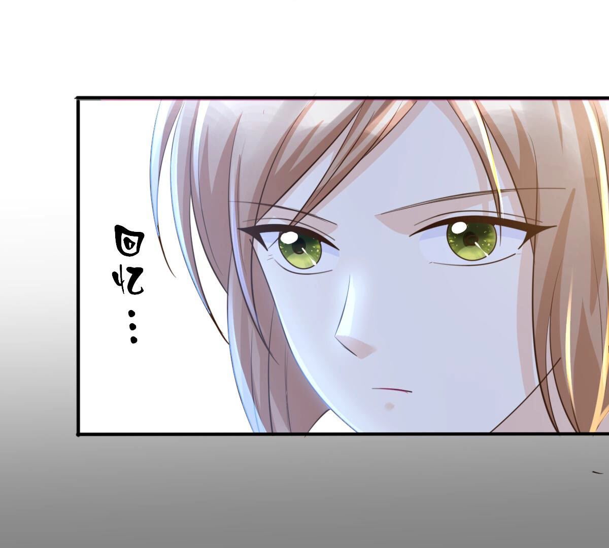 战神狂妃:凤倾天下小说免费阅读漫画,96 第95话 贺寿1图