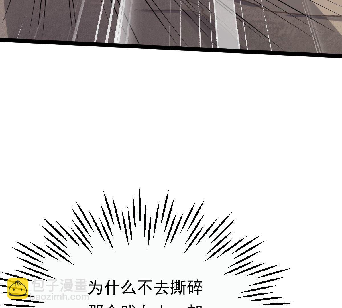 战神狂妃凤倾天下1漫画,166 第165话 明阳县主威武！1图