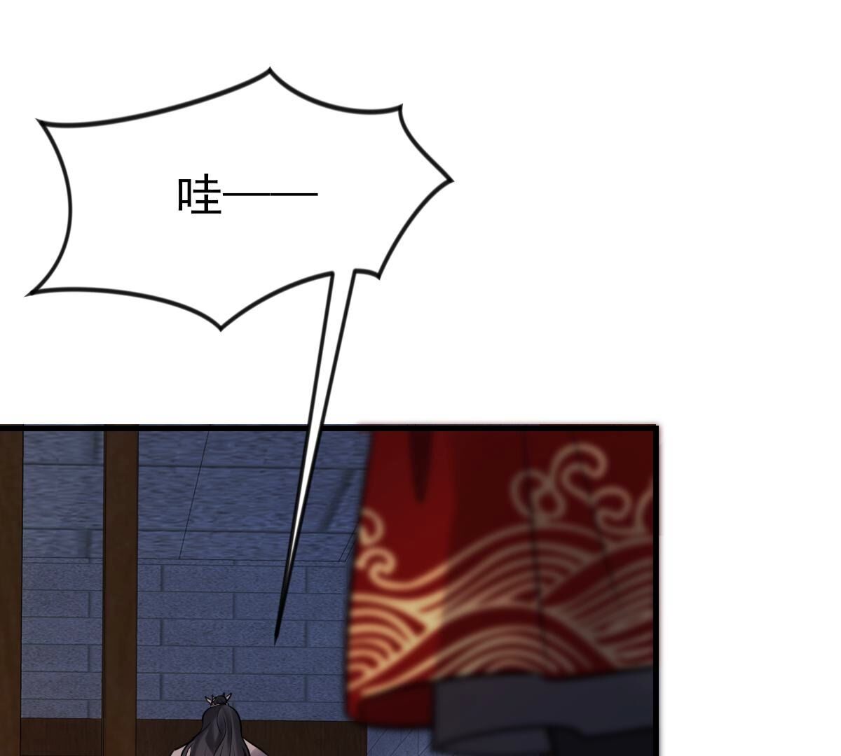 战神狂妃:凤倾天下小说免费阅读漫画,253 第251话 我陪着你1图