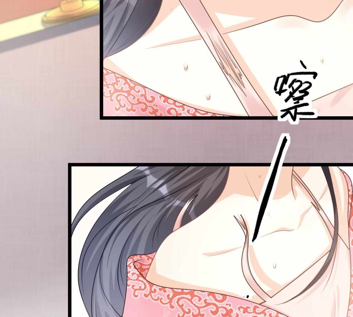 战神狂妃:凤倾天下小说免费阅读漫画,40 第39话 当众脱衣1图