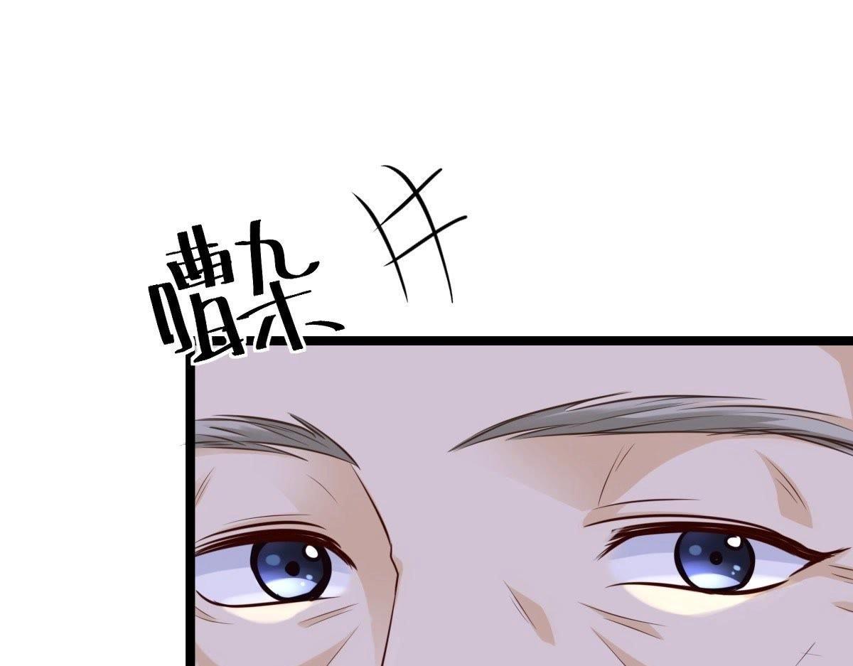 战神狂妃凤倾天下小说漫画,第23话 带头搜身1图