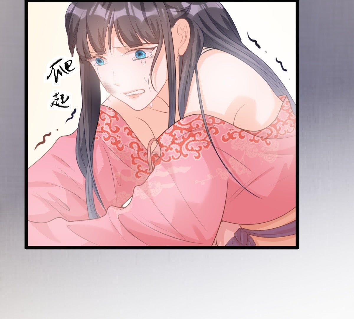 战神狂妃:凤倾天下小说免费阅读漫画,40 第39话 当众脱衣1图