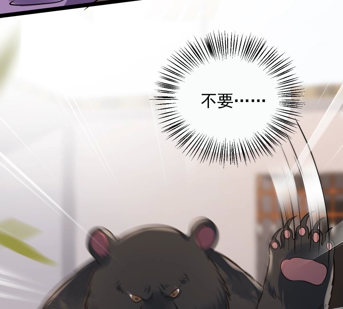 战神狂妃凤倾天下免费漫画漫画,166 第165话 明阳县主威武！1图