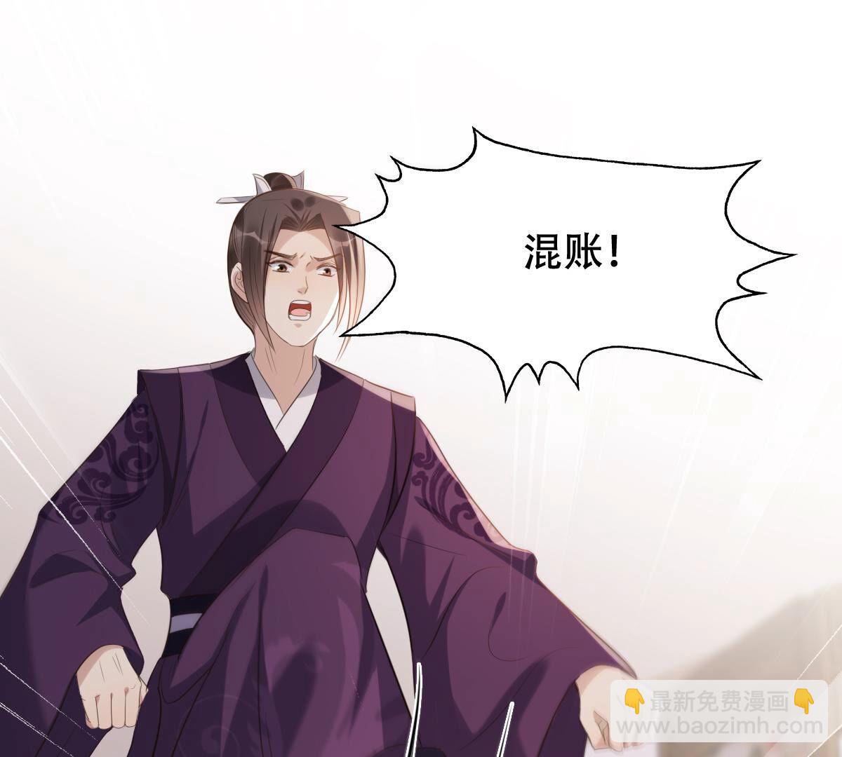 战神狂妃:凤倾天下小说免费阅读漫画,180 第179话 极力挽留2图