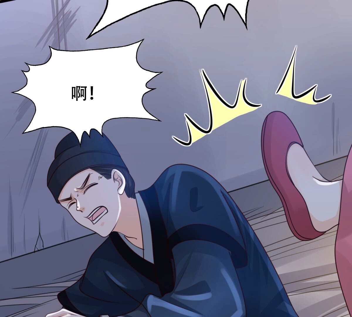 战神狂妃凤倾天下免费漫画漫画,144 第143话 亲自审问2图