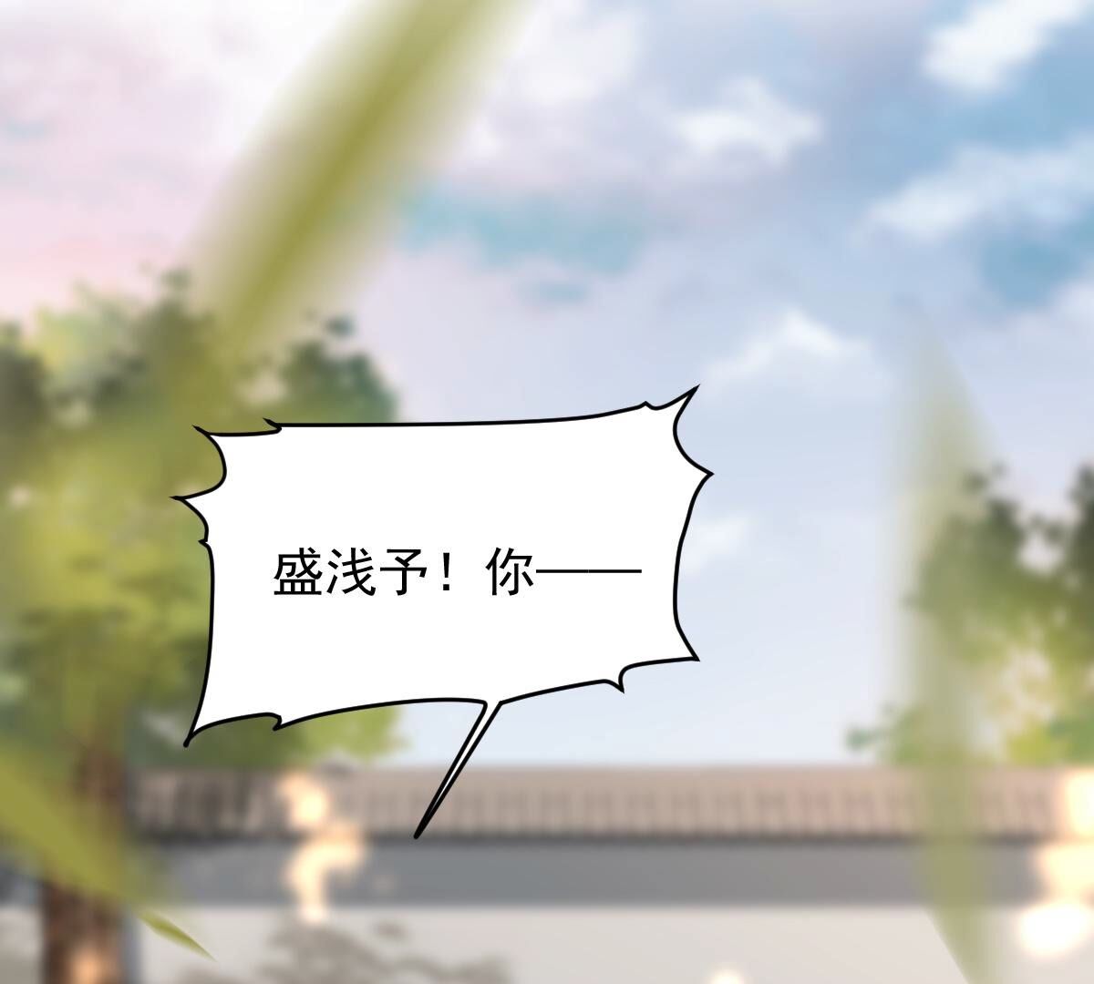战神狂妃:凤倾天下小说免费阅读漫画,159 第158话 玄王让打的！2图