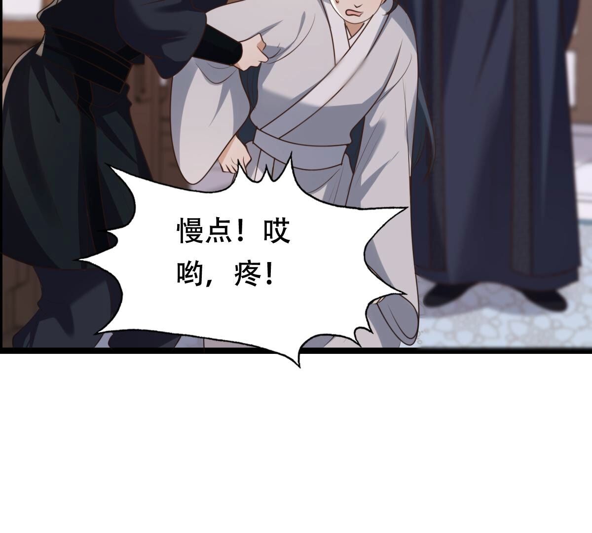 战神狂妃:凤倾天下小说免费阅读漫画,170 第169话 赔一个旬王妃1图