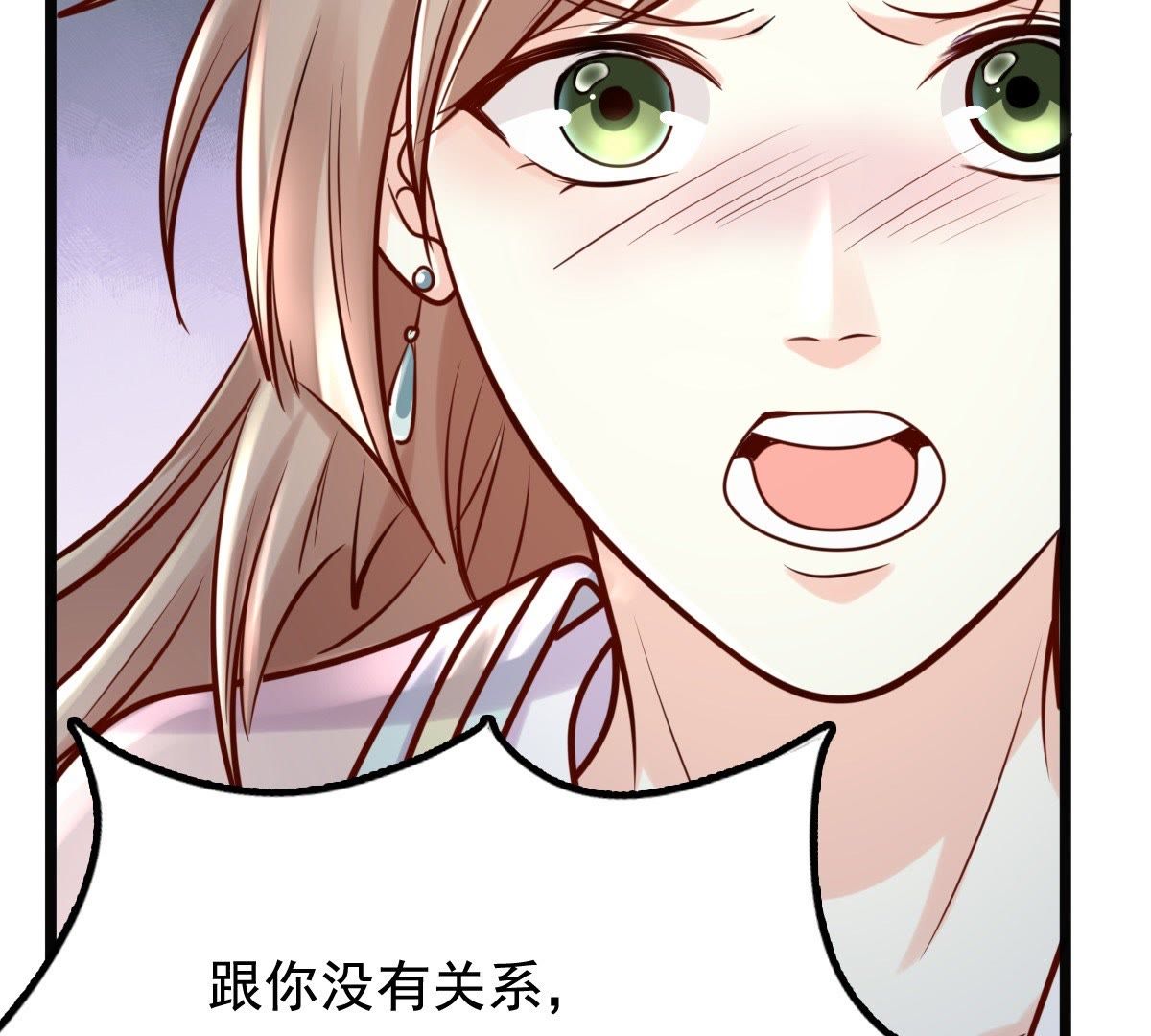 战神狂妃:凤倾天下小说免费阅读漫画,32 第31话 凭什么1图