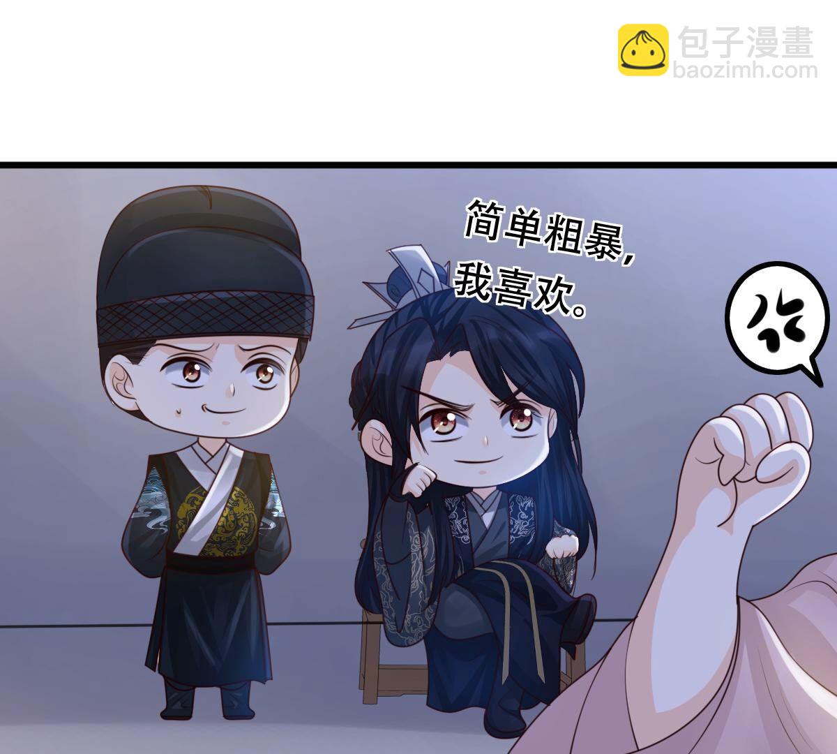 战神狂妃凤倾天下免费漫画漫画,144 第143话 亲自审问2图