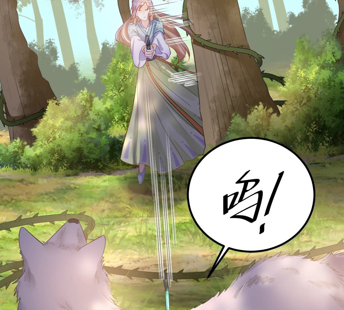 战神狂妃:凤倾天下小说免费阅读漫画,93 第92话 神秘男子2图