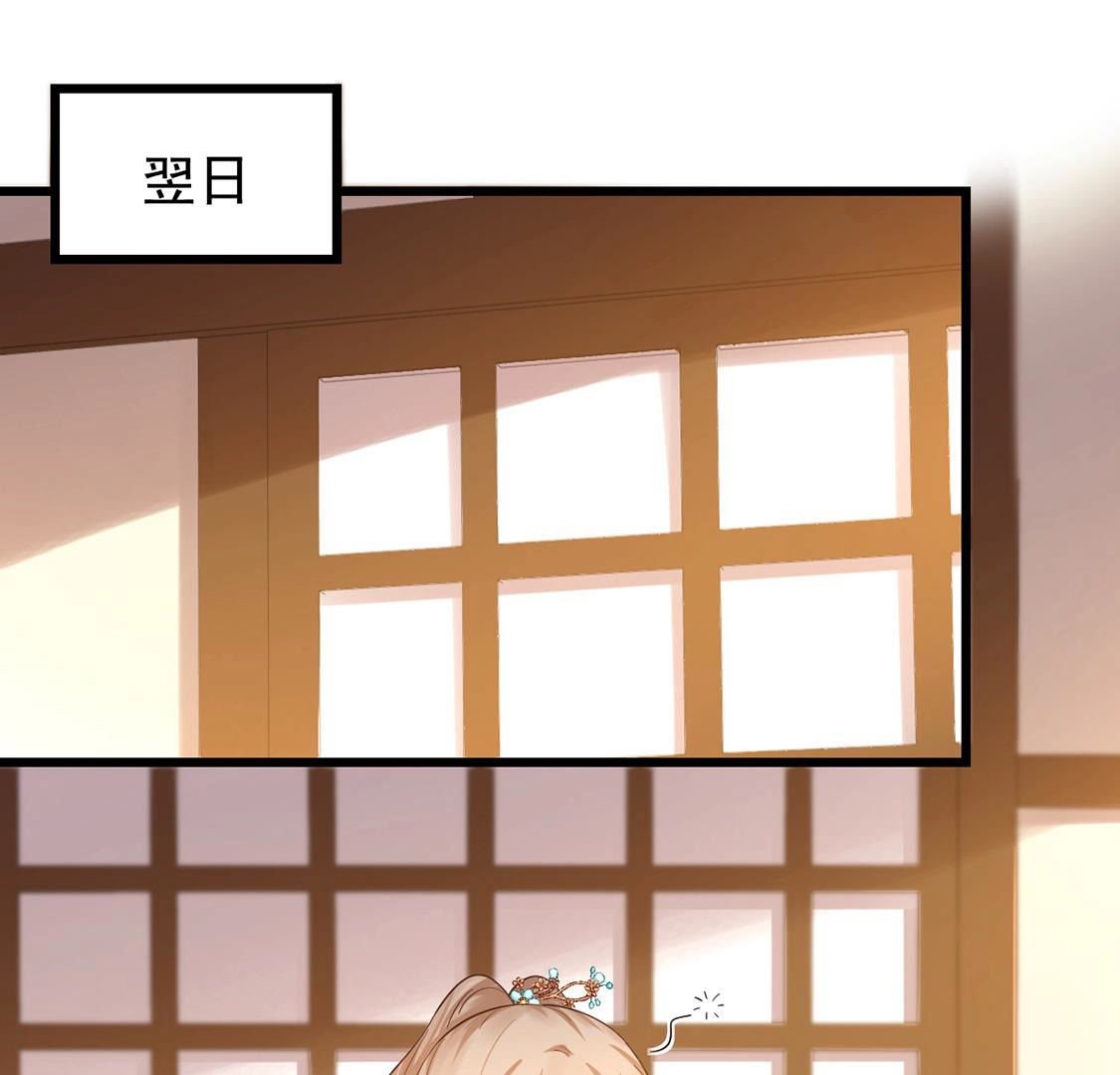 战神狂妃:凤倾天下小说免费阅读漫画,84 第83话 没有免费的午餐2图
