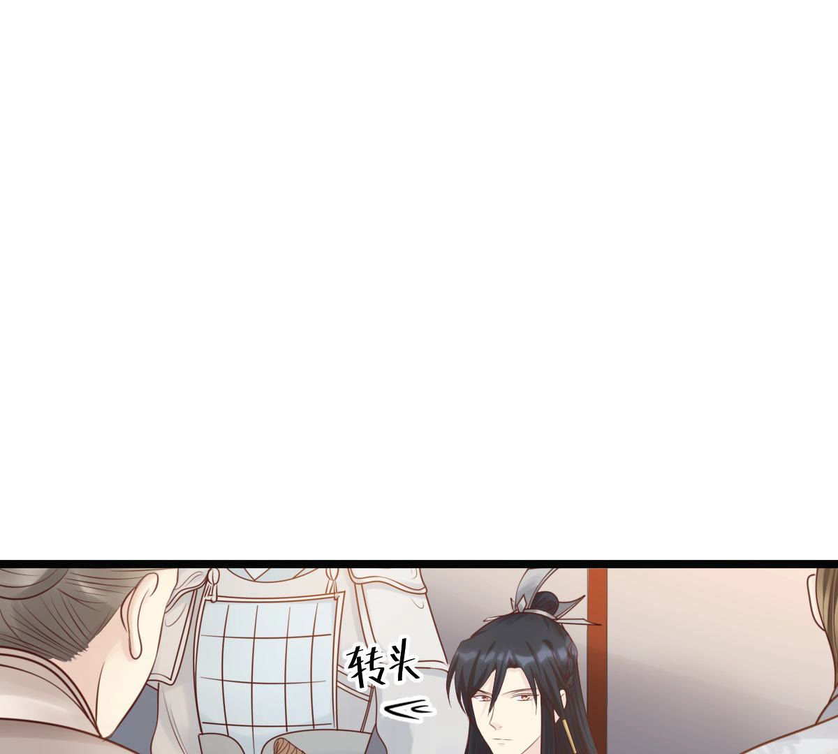战神狂妃:凤倾天下小说免费阅读漫画,74 第73话 落井下石2图