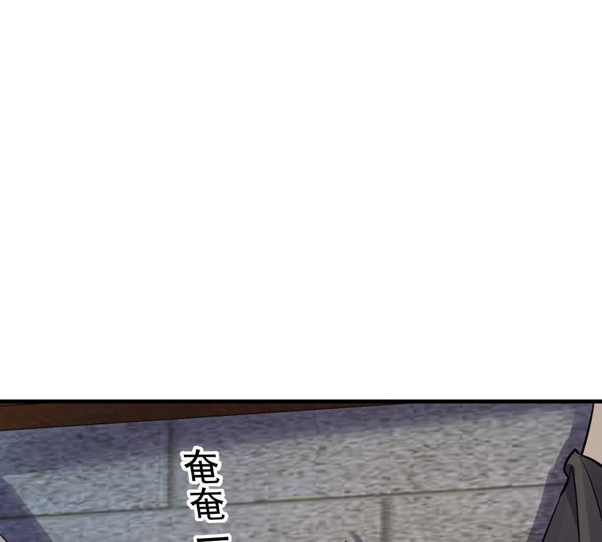 战神狂妃:凤倾天下小说免费阅读漫画,253 第251话 我陪着你1图