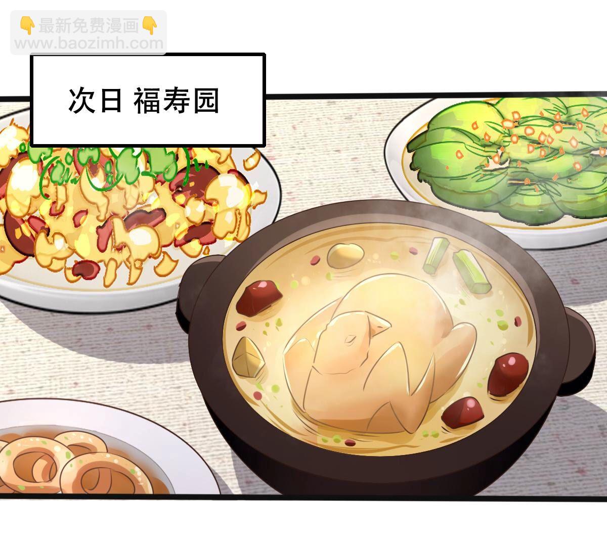 战神狂妃:凤倾天下小说免费阅读漫画,152 第151话 皇家马车2图