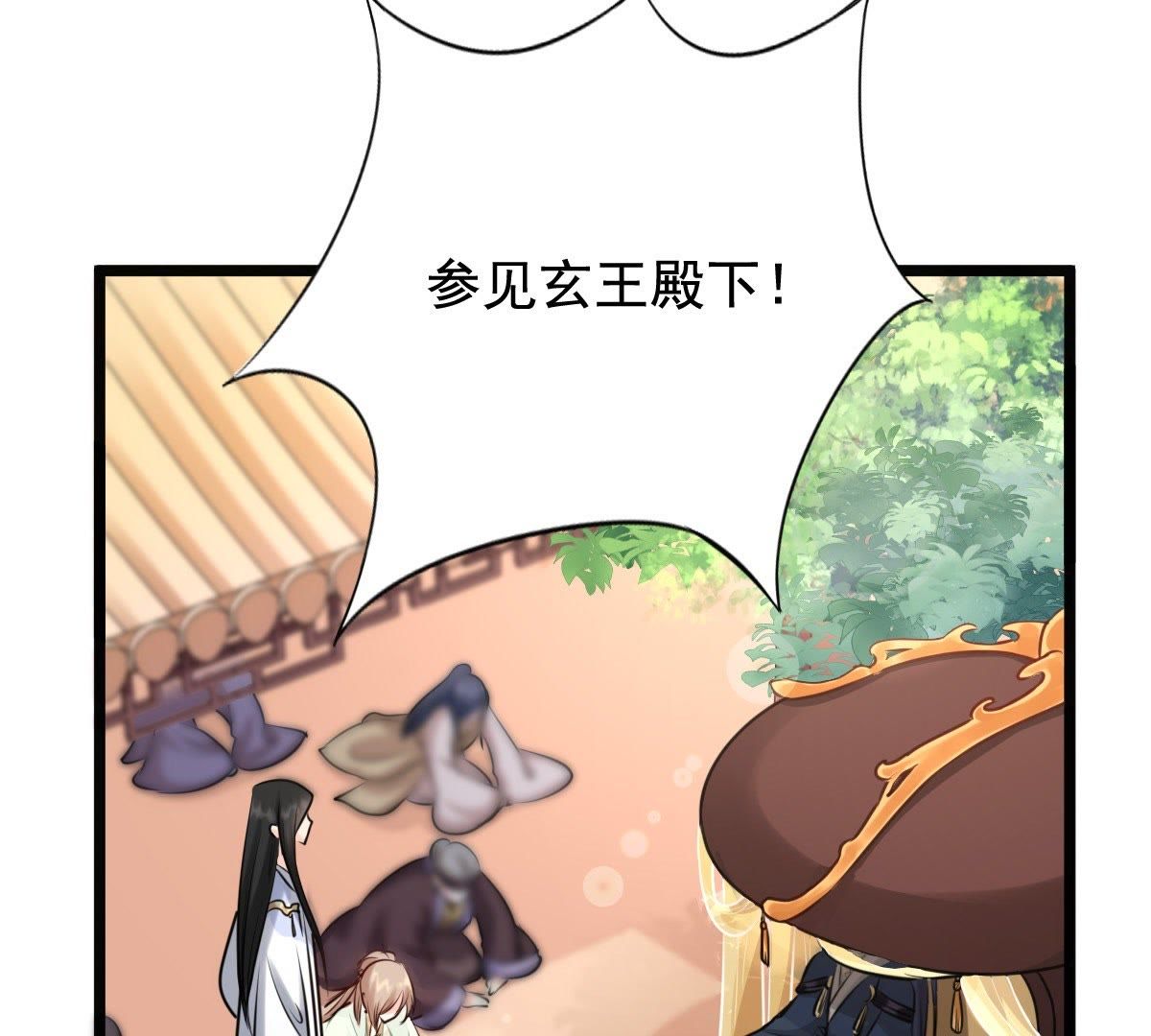 战神狂妃:凤倾天下小说免费阅读漫画,35 第34话 你是本王的人！2图