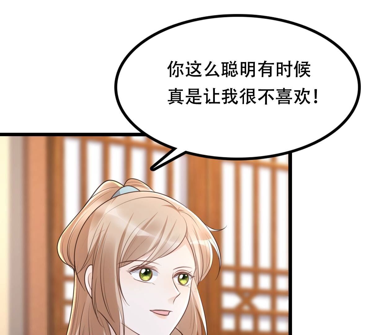 战神狂妃:凤倾天下小说免费阅读漫画,146 第145话 夺权？想得美！2图