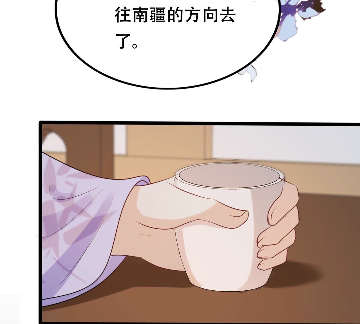 战神狂妃:凤倾天下小说免费阅读漫画,192 第191话 好戏还在后头2图