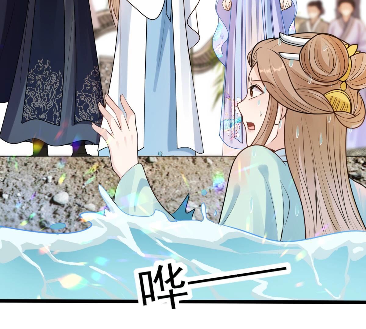 战神狂妃:凤倾天下小说免费阅读漫画,225 第223话  落水2图