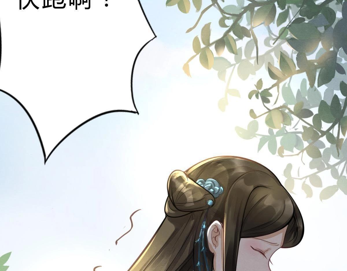 战神狂妃:凤倾天下小说免费阅读漫画,第8话 叫你全军覆没2图