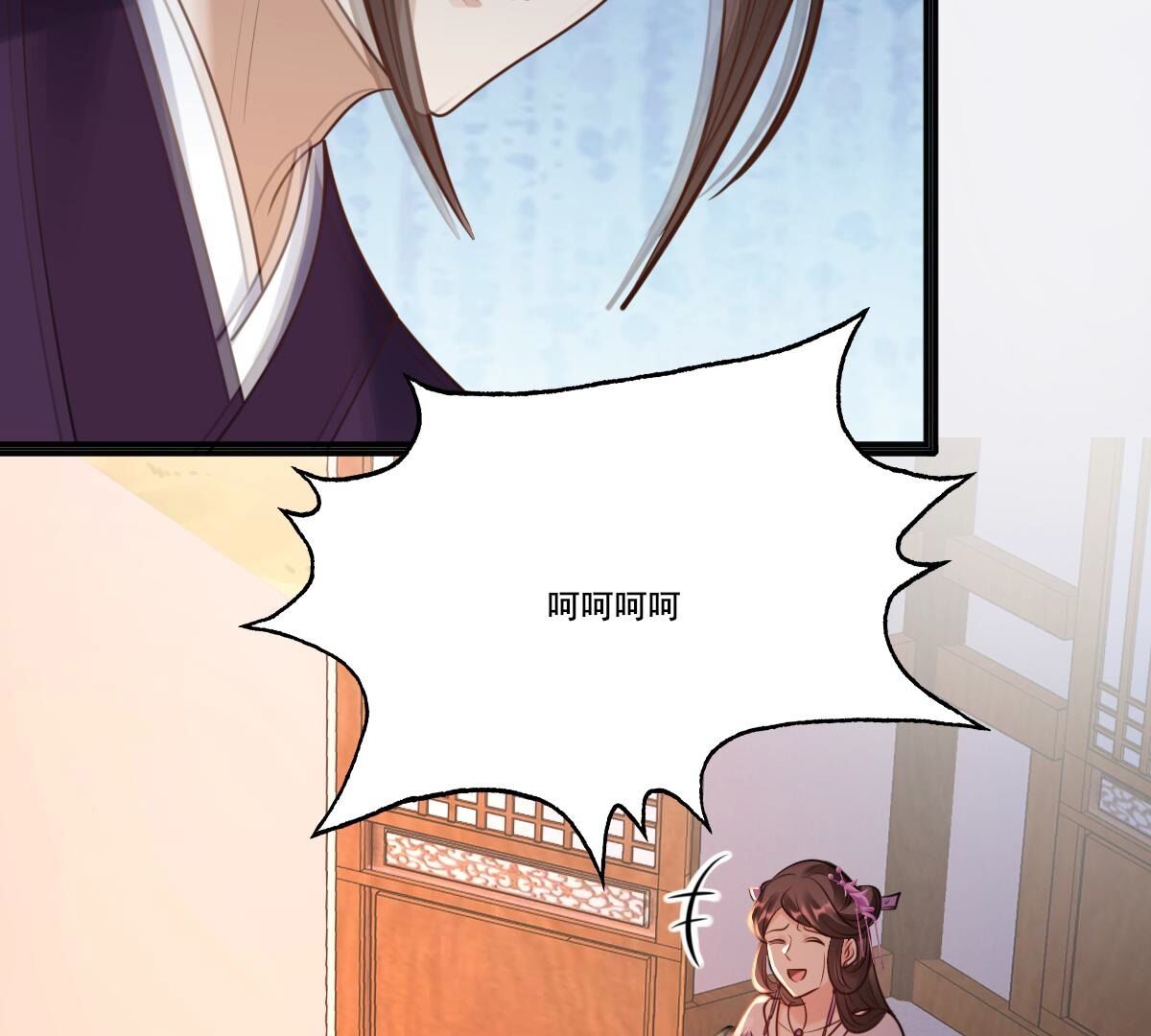 战神狂妃:凤倾天下小说免费阅读漫画,215 第213话   就是要打劫！1图