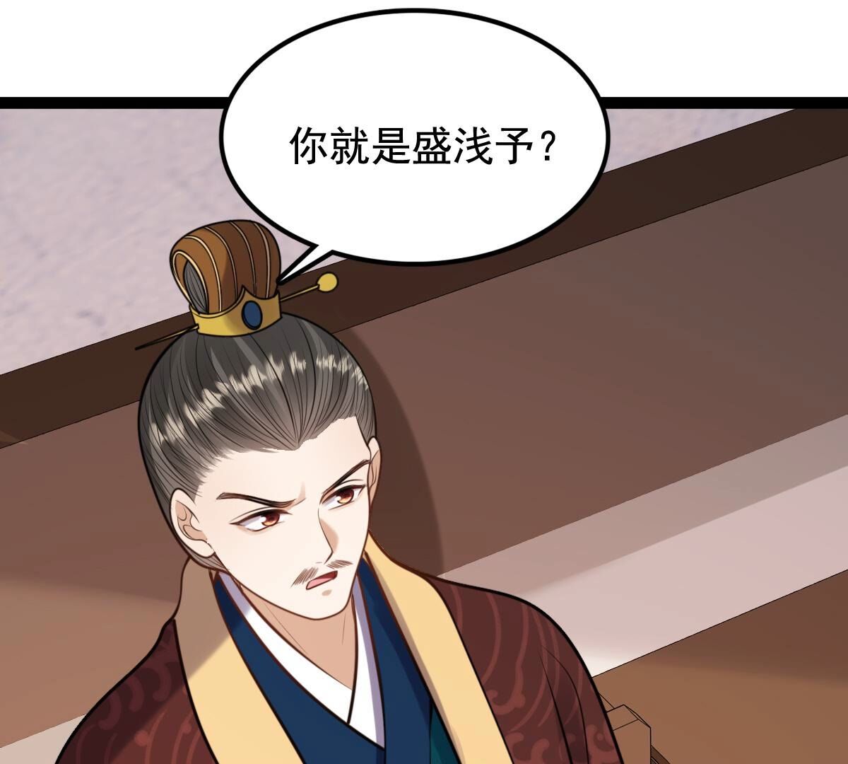战神狂妃:凤倾天下小说免费阅读漫画,231 第229话  南疆王来撑腰1图