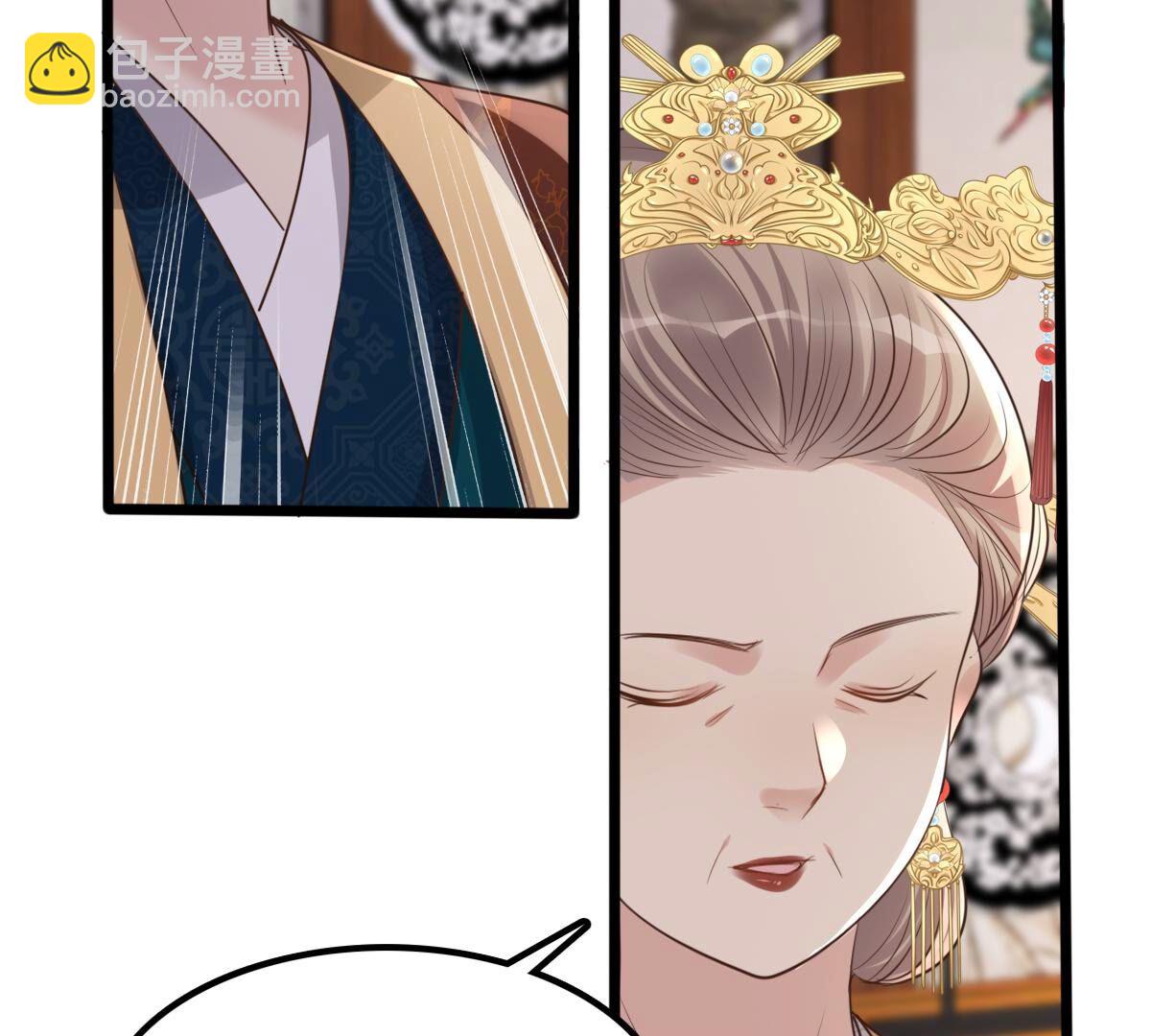 战神狂妃:凤倾天下小说免费阅读漫画,174 第173话 你是奸细1图