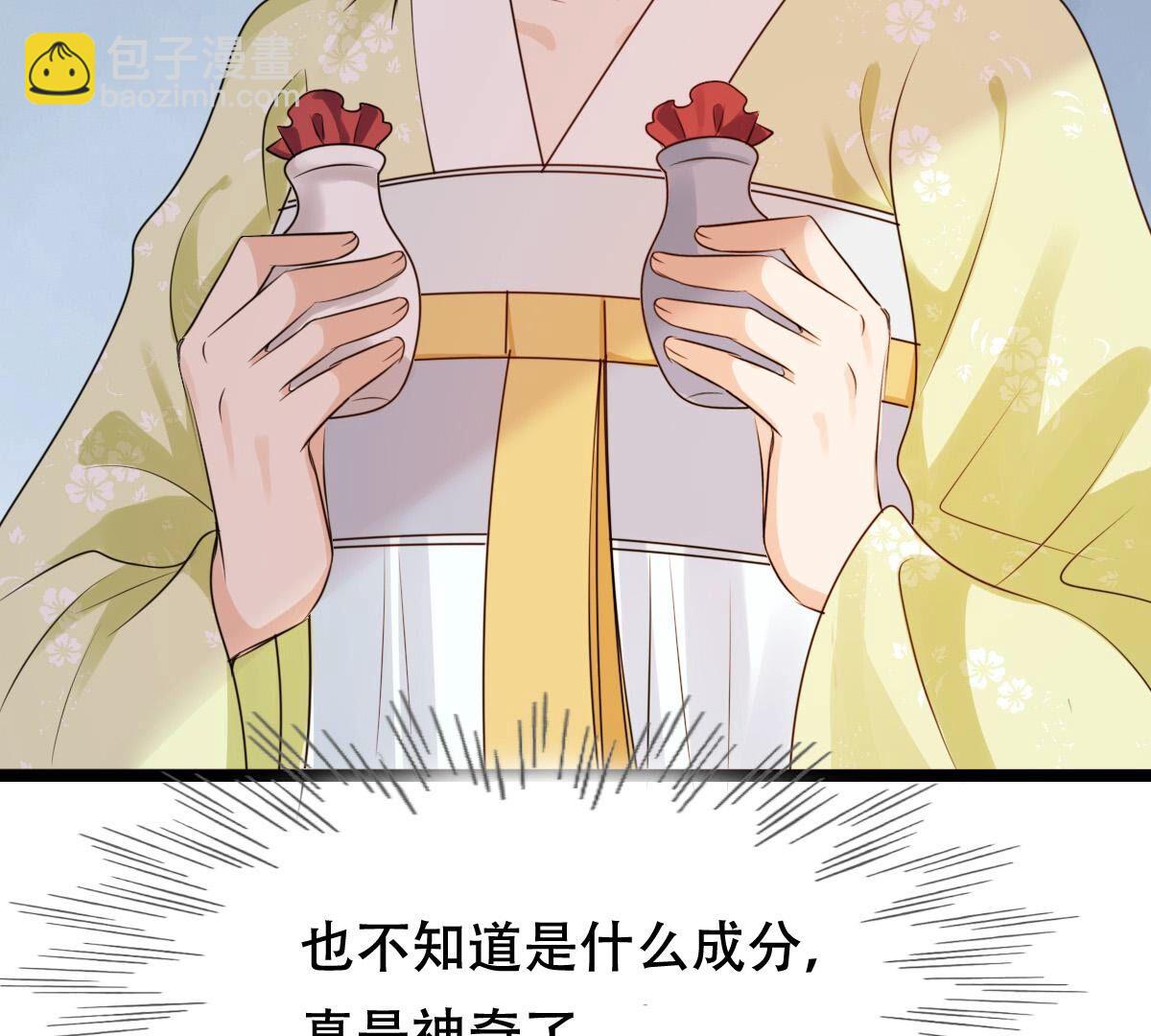 战神狂妃:凤倾天下小说免费阅读漫画,256 第254话 瓮中捉鳖1图