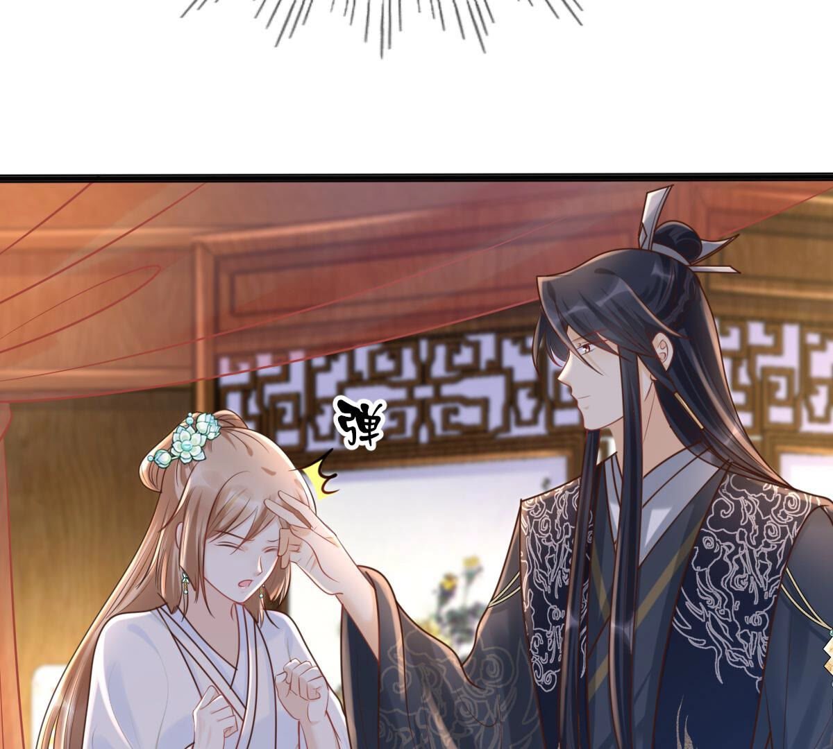 战神狂妃:凤倾天下小说免费阅读漫画,104 第103话 醋意大发1图