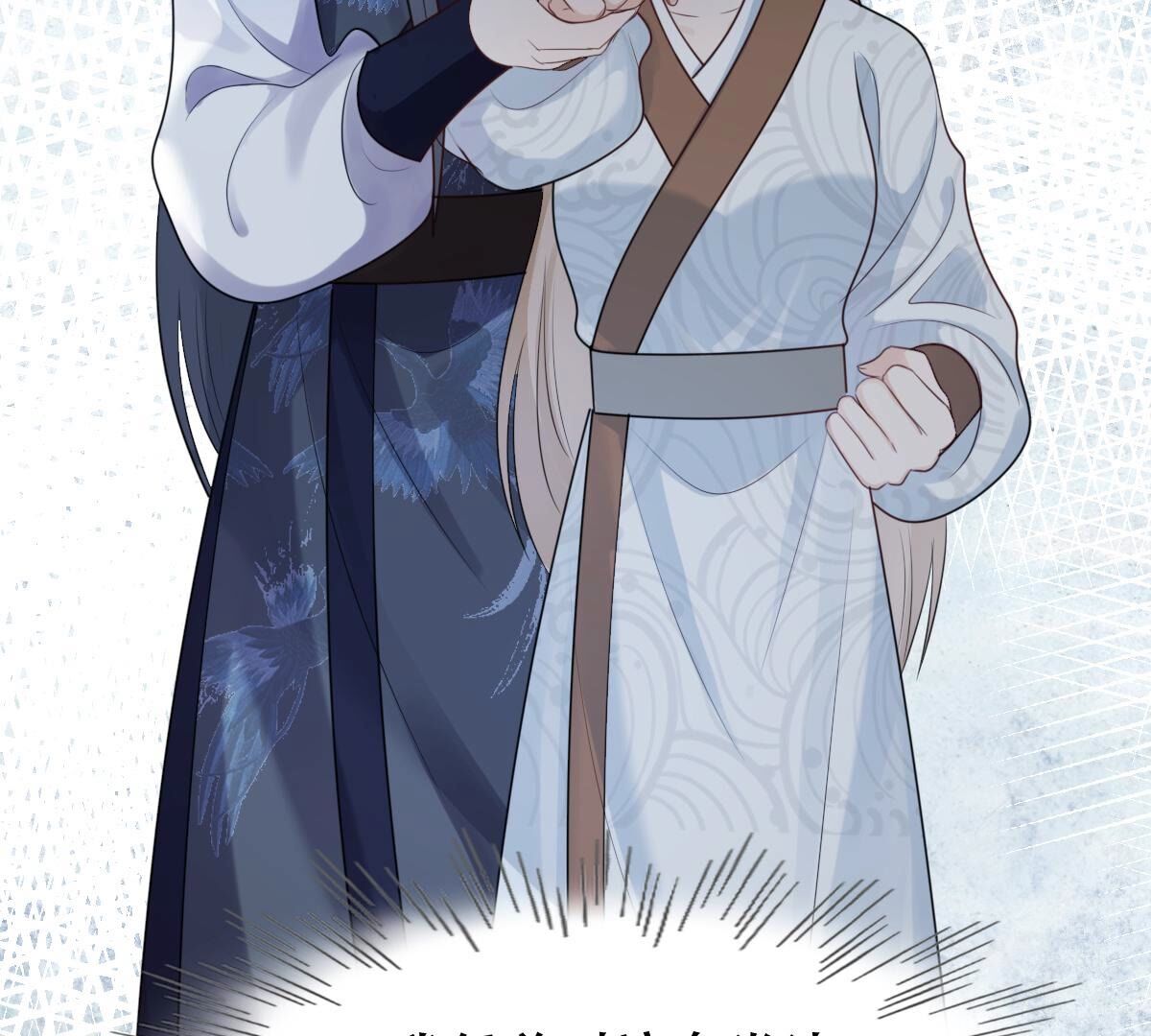 战神狂妃:凤倾天下小说免费阅读漫画,247 第245话  相认2图