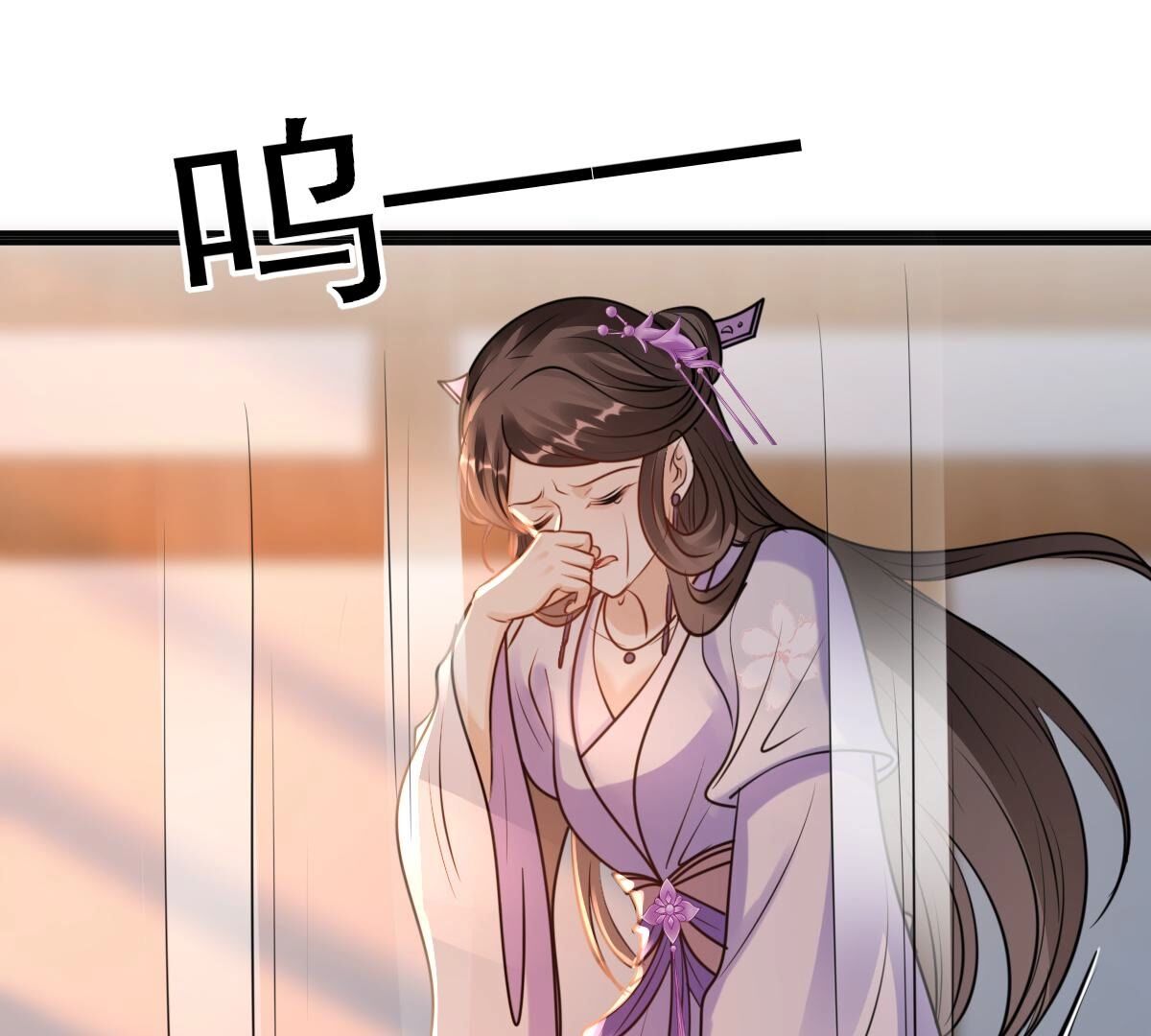 战神狂妃:凤倾天下小说免费阅读漫画,215 第213话   就是要打劫！1图