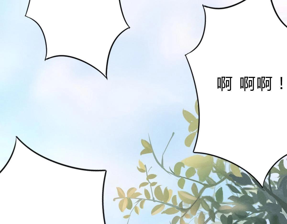 战神狂妃:凤倾天下小说免费阅读漫画,第8话 叫你全军覆没2图
