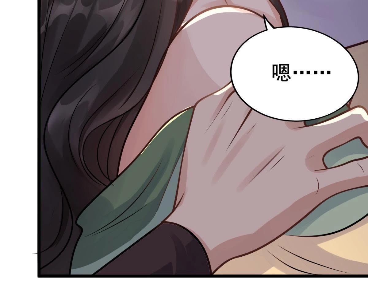 战神狂妃:凤倾天下小说免费阅读漫画,第12话 谁才是猎物2图