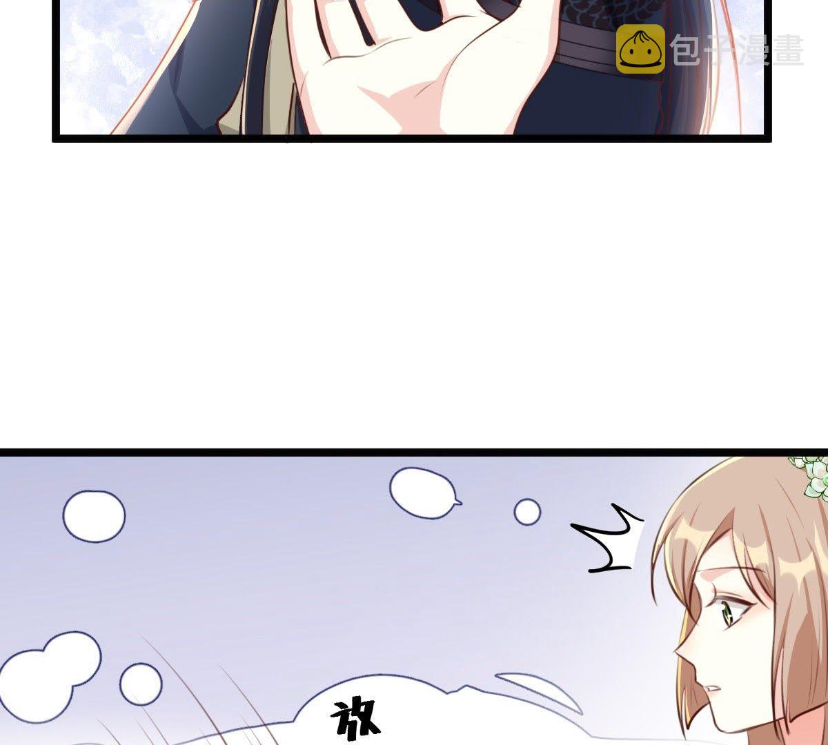 战神狂妃:凤倾天下小说免费阅读漫画,38 第37话 一份大礼2图