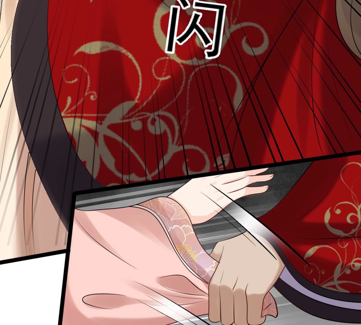 战神狂妃:凤倾天下小说免费阅读漫画,167 第166话 情敌对峙1图