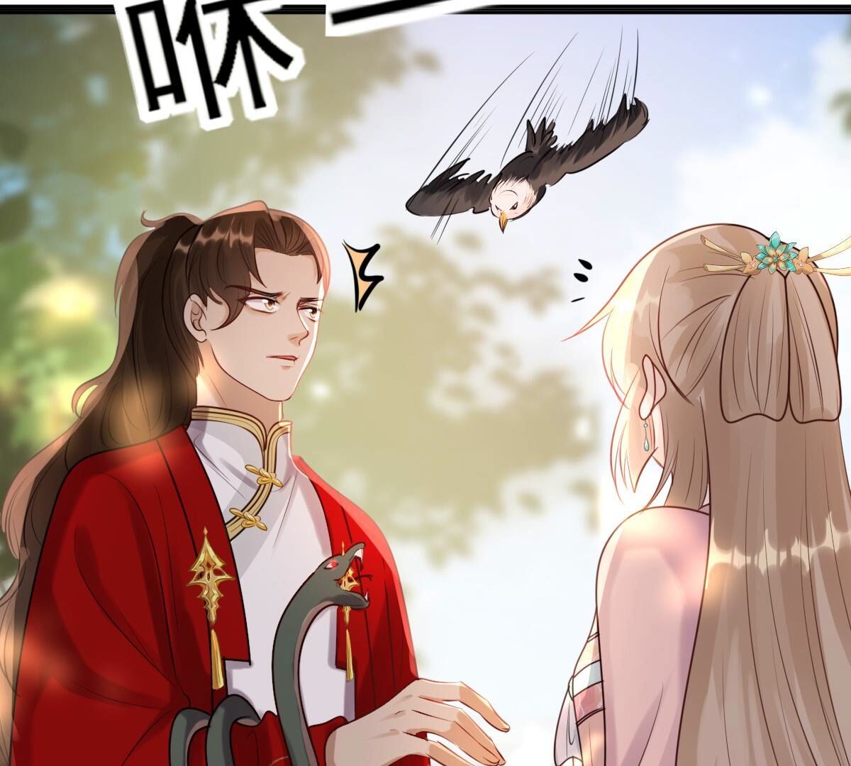 战神狂妃:凤倾天下小说免费阅读漫画,157 第156话 凶残小可爱1图
