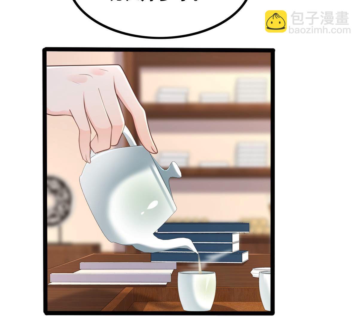 战神狂妃:凤倾天下小说免费阅读漫画,143 第142话 我的人我做主1图