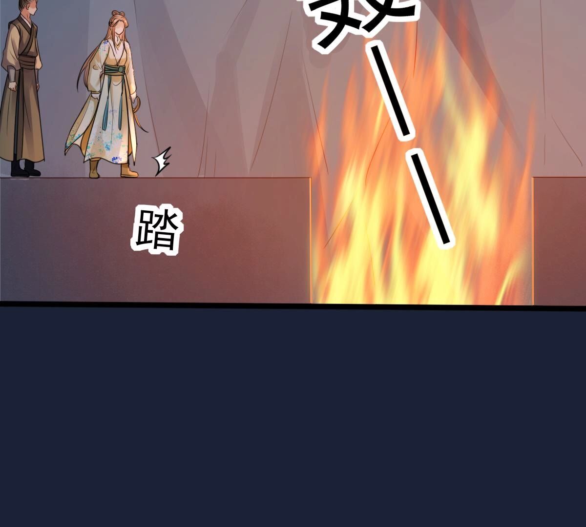 战神狂妃:凤倾天下小说免费阅读漫画,210 第208话 互相利用1图