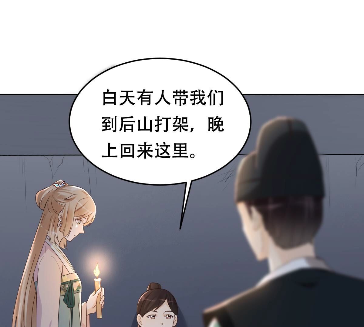战神狂妃:凤倾天下小说免费阅读漫画,130 第129话 培养死士1图