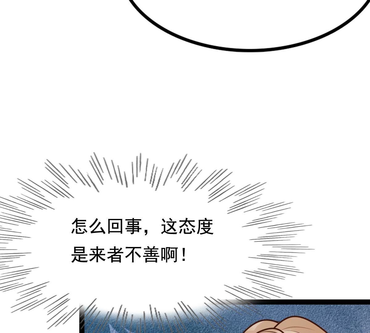 战神狂妃:凤倾天下小说免费阅读漫画,231 第229话  南疆王来撑腰1图